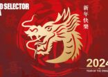 FSA_24_CNY_Dragon_1920x1080-01