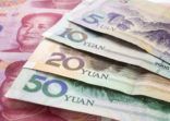 Multiple Chinese Yuan Renminbi notes